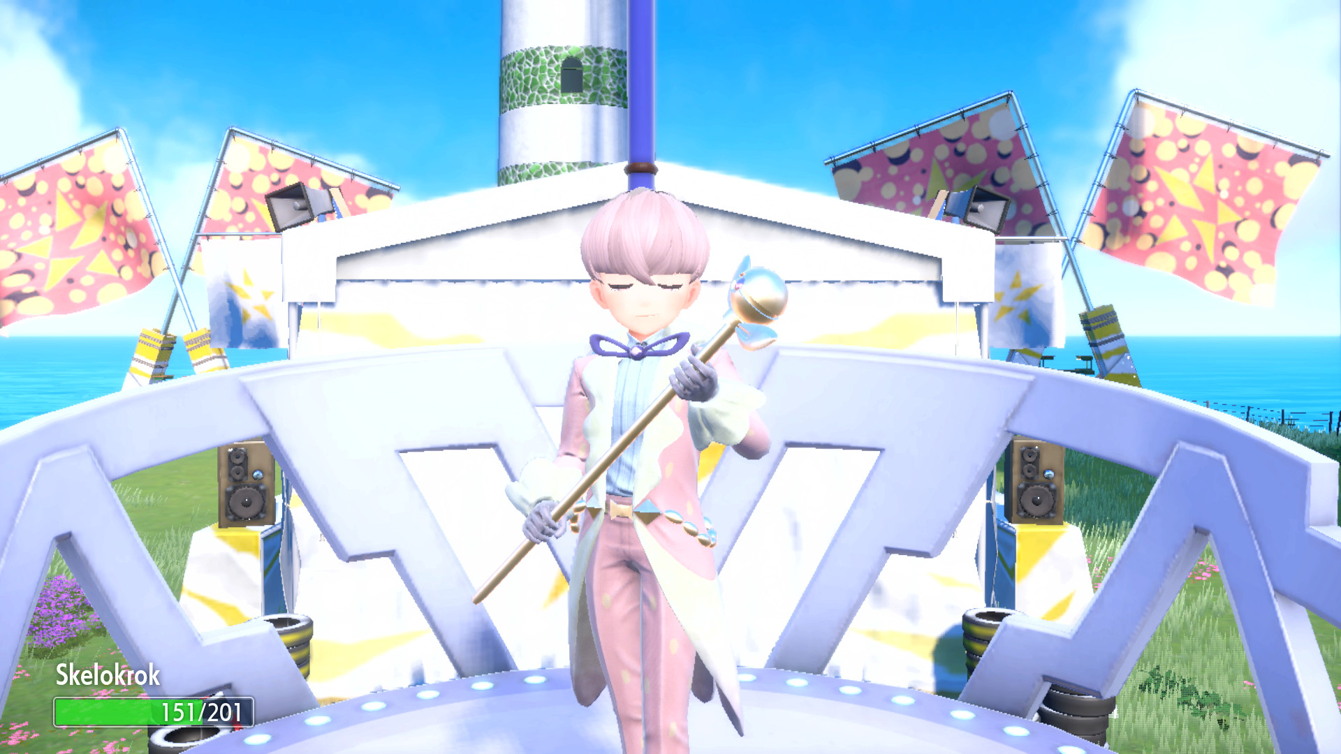 Screenshot zur Bisafans-Komplettlösung Screenshot zur Bisafans-Komplettlösung