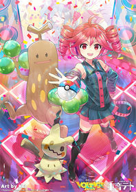 Artworks zu Project Voltage