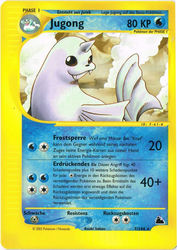 Skyridge 007/144 Jugong