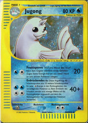 Skyridge H6/H32 Jugong