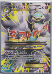 Flammenmeer 121/124 M Altaria EX