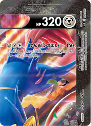 SWSH Black Star Promos SWSH164 Zacian V-UNION
