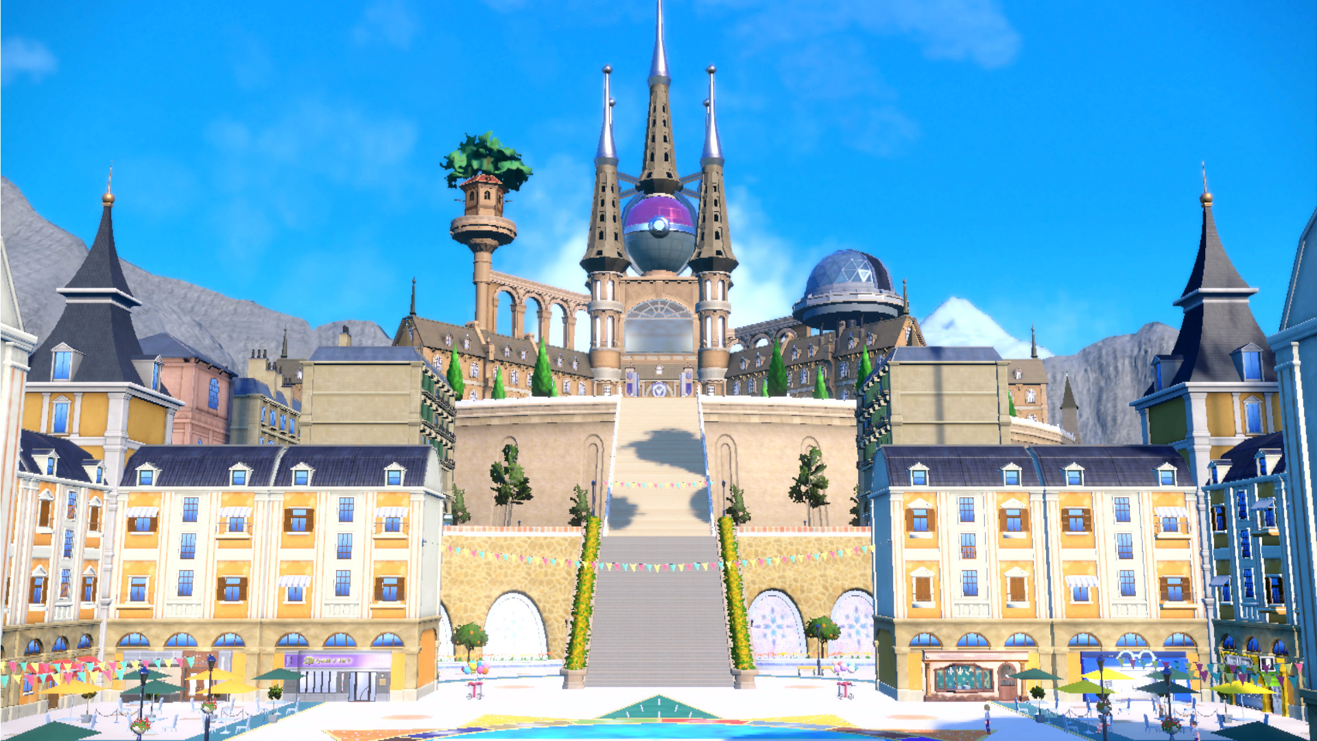 Screenshot zur Bisafans-Komplettlösung Screenshot zur Bisafans-Komplettlösung