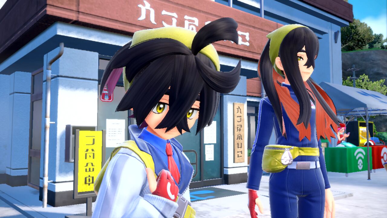 Screenshot zur Bisafans-Komplettlösung für die Türkisgrüne Maske Screenshot zur Bisafans-Komplettlösung für die Türkisgrüne Maske