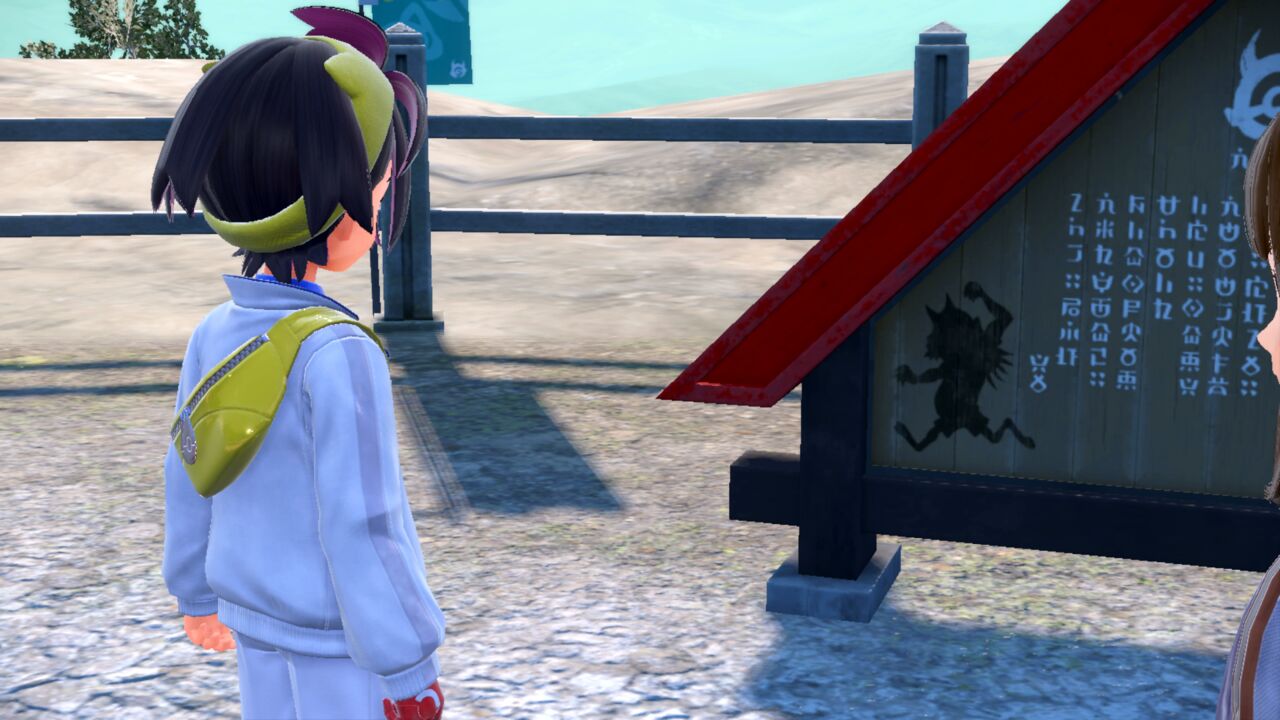 Screenshot zur Bisafans-Komplettlösung für die Türkisgrüne Maske Screenshot zur Bisafans-Komplettlösung für die Türkisgrüne Maske