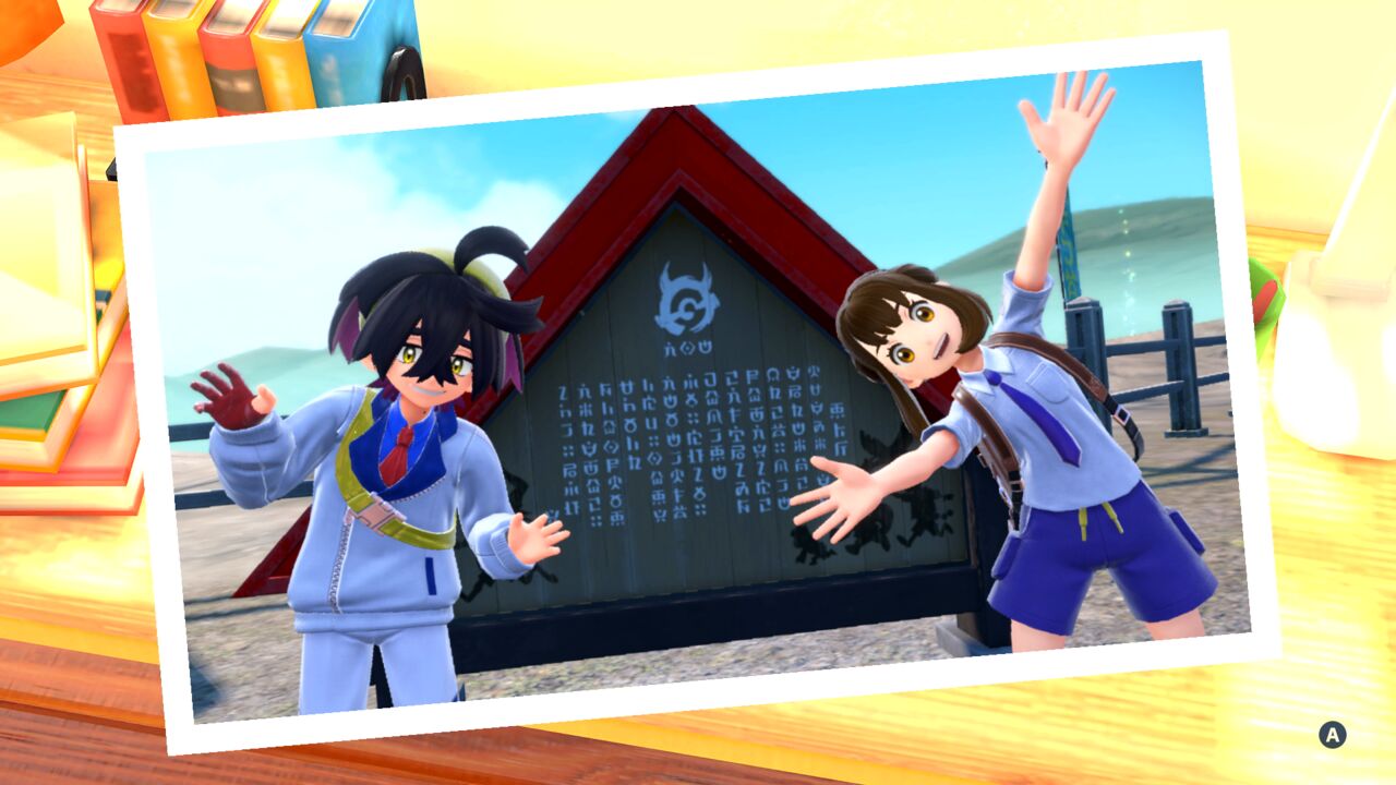 Screenshot zur Bisafans-Komplettlösung für die Türkisgrüne Maske Screenshot zur Bisafans-Komplettlösung für die Türkisgrüne Maske