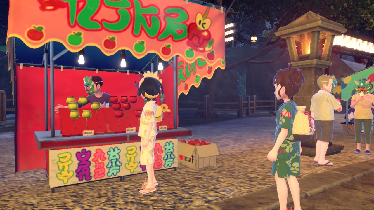 Screenshot zur Bisafans-Komplettlösung für die Türkisgrüne Maske Screenshot zur Bisafans-Komplettlösung für die Türkisgrüne Maske