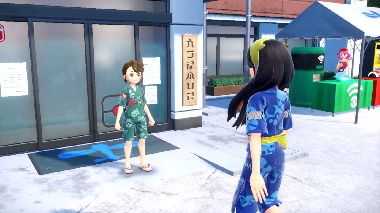 Screenshot zur Bisafans-Komplettlösung für die Türkisgrüne Maske Screenshot zur Bisafans-Komplettlösung für die Türkisgrüne Maske