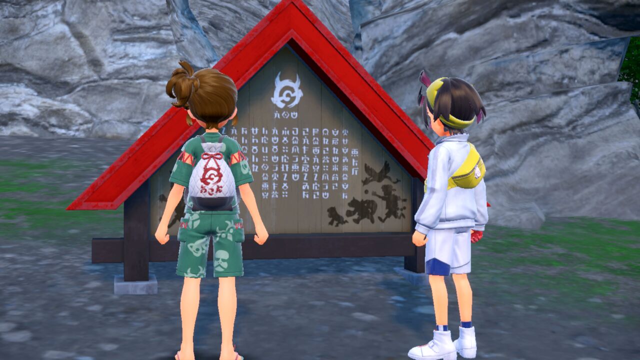 Screenshot zur Bisafans-Komplettlösung für die Türkisgrüne Maske Screenshot zur Bisafans-Komplettlösung für die Türkisgrüne Maske