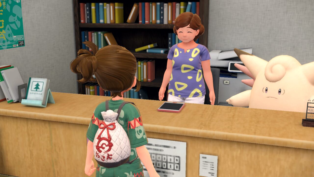 Screenshot zur Bisafans-Komplettlösung für die Türkisgrüne Maske Screenshot zur Bisafans-Komplettlösung für die Türkisgrüne Maske