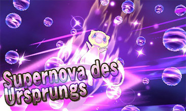 Screenshot Pokémon Bank