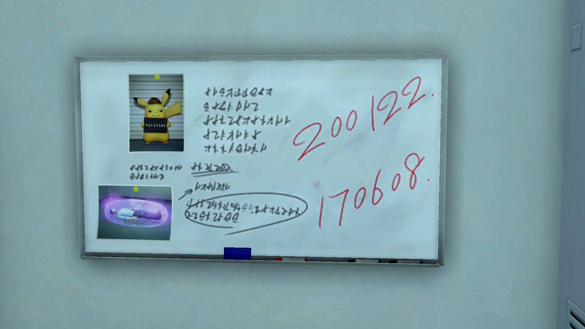 Screenshot zur Bisafans-Komplettlösung für Meisterdetektiv Pikachu kehrt zurück Screenshot zur Bisafans-Komplettlösung für Meisterdetektiv Pikachu kehrt zurück