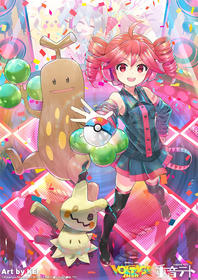 Artworks zu Project Voltage