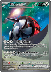 Karmesin & Purpur 248/198 Eisenrad ex