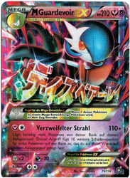 Dampfkessel 79/114 M Guardevoir EX