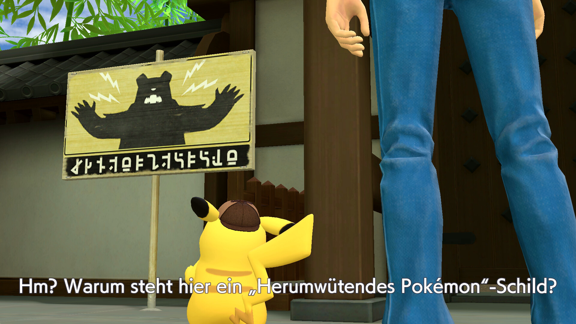 Screenshot zur Bisafans-Komplettlösung für Meisterdetektiv Pikachu kehrt zurück Screenshot zur Bisafans-Komplettlösung für Meisterdetektiv Pikachu kehrt zurück