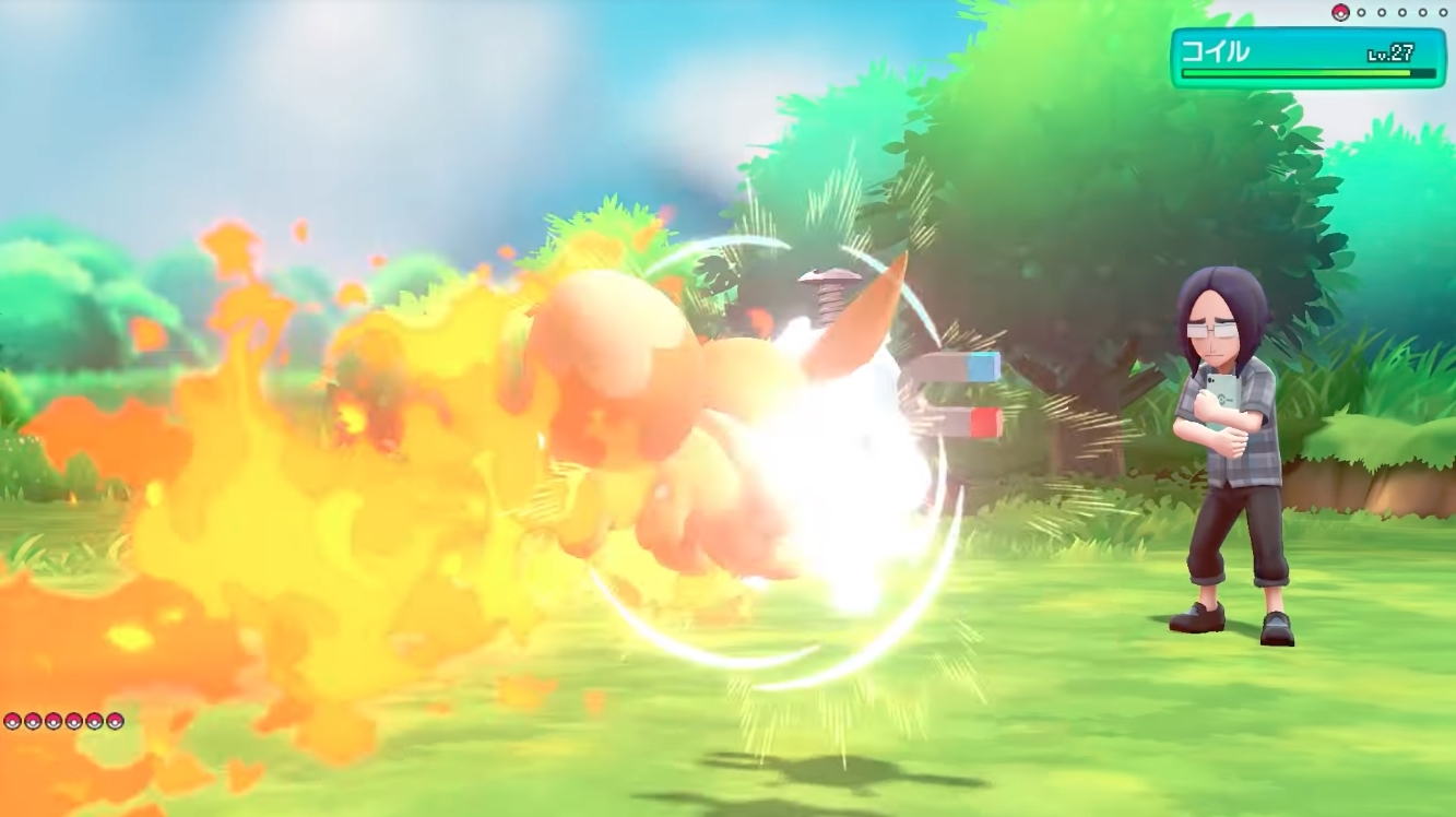 Flackerbrand Flackerbrand