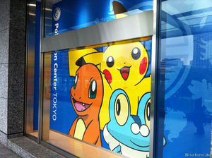 Foto des Pokémon Center Tokio