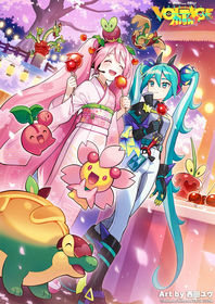 Artworks zu Project Voltage