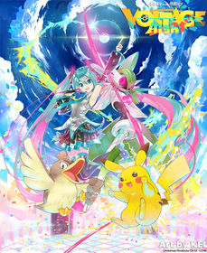 Artworks zu Project Voltage