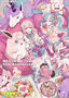 Support-Artworks zu Project Voltage