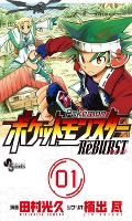 Pocket Monsters RéBURST Pocket Monsters RéBURST