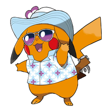 Windchu
