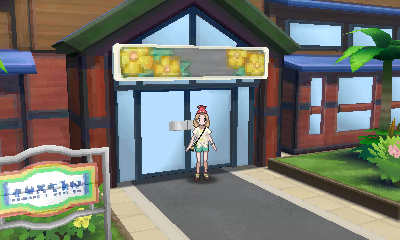 Screenshot Screenshot