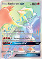 071 Reshiram GX