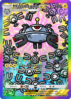 Pulsierende Aura 197/155 Magnezone ex