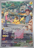 151 173/165 Pikachu
