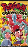 Destiny Deoxys Destiny Deoxys