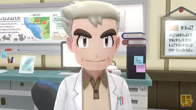 Screenshot Screenshot