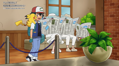 Screenshot aus Pokémon: Blauer Himmel in der Ferne! Screenshot aus Pokémon: Blauer Himmel in der Ferne!