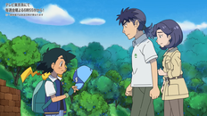 Screenshot aus Pokémon: Blauer Himmel in der Ferne! Screenshot aus Pokémon: Blauer Himmel in der Ferne!