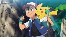 Screenshot aus Pokémon: Blauer Himmel in der Ferne! Screenshot aus Pokémon: Blauer Himmel in der Ferne!