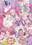 Support-Artworks zu Project Voltage