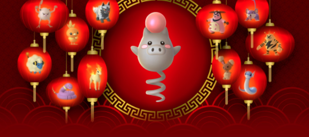 Chinesisches Neujahr 2019 Chinesisches Neujahr 2019