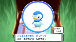 Screenshot des Trailers